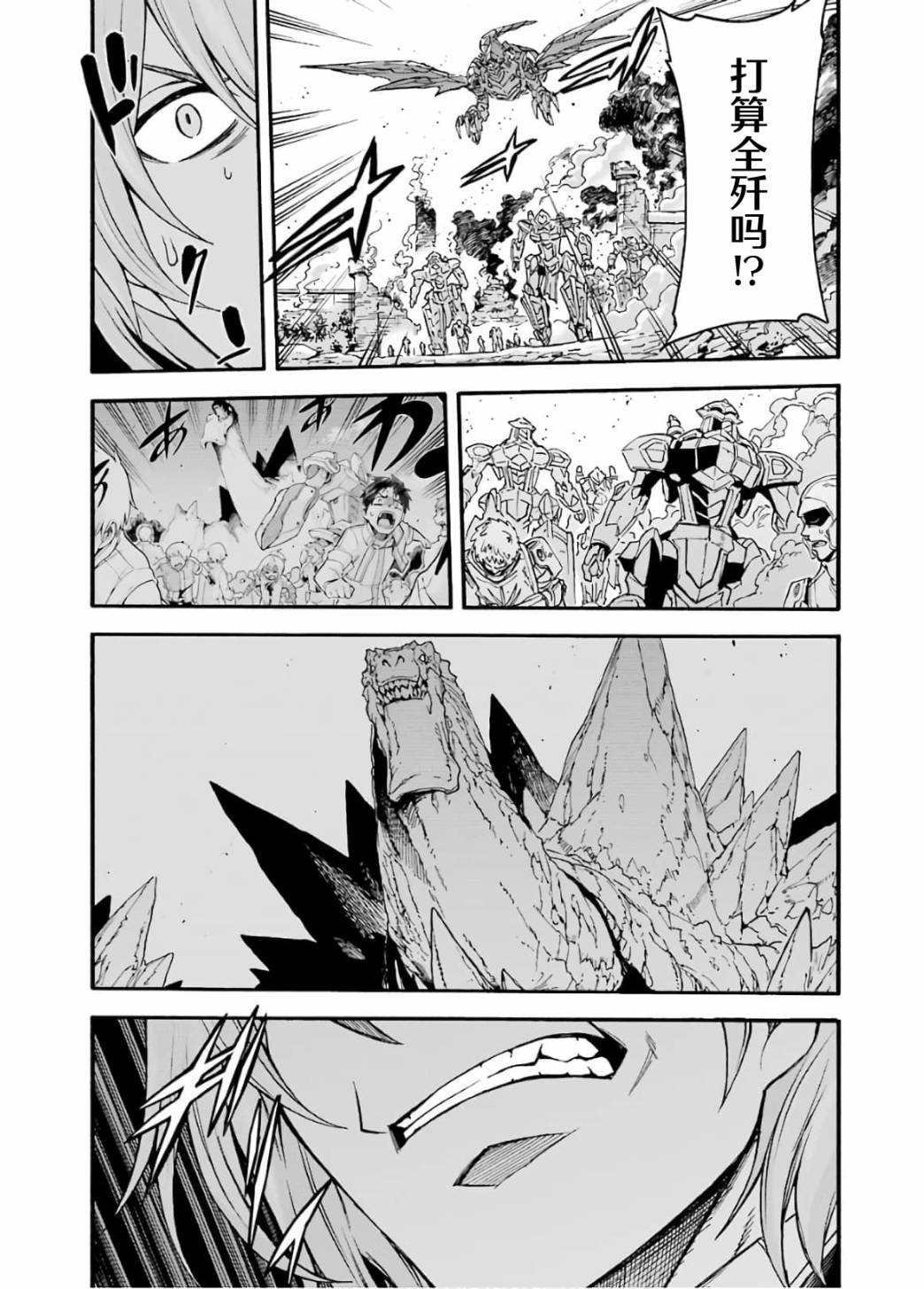 第88话