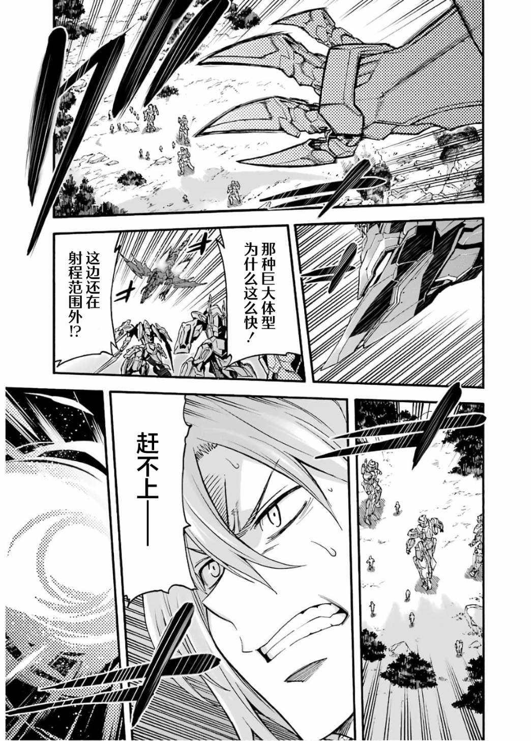 第88话