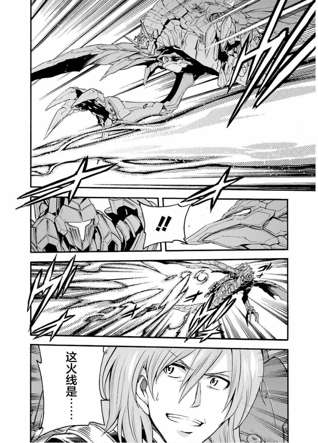 第88话