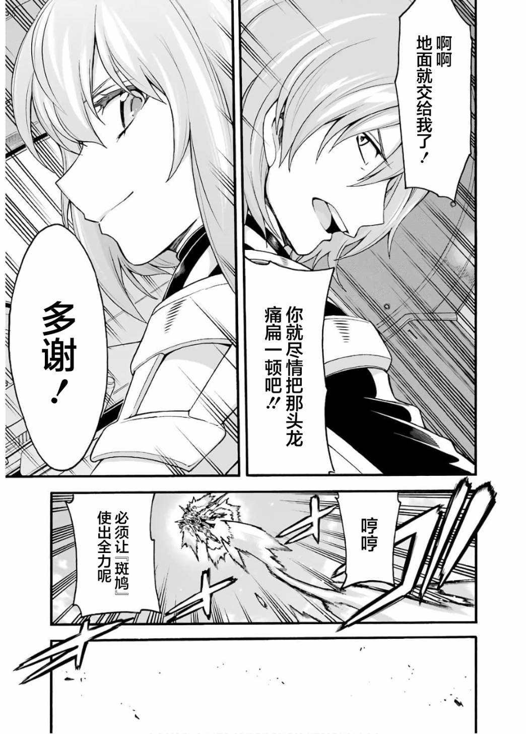 第88话