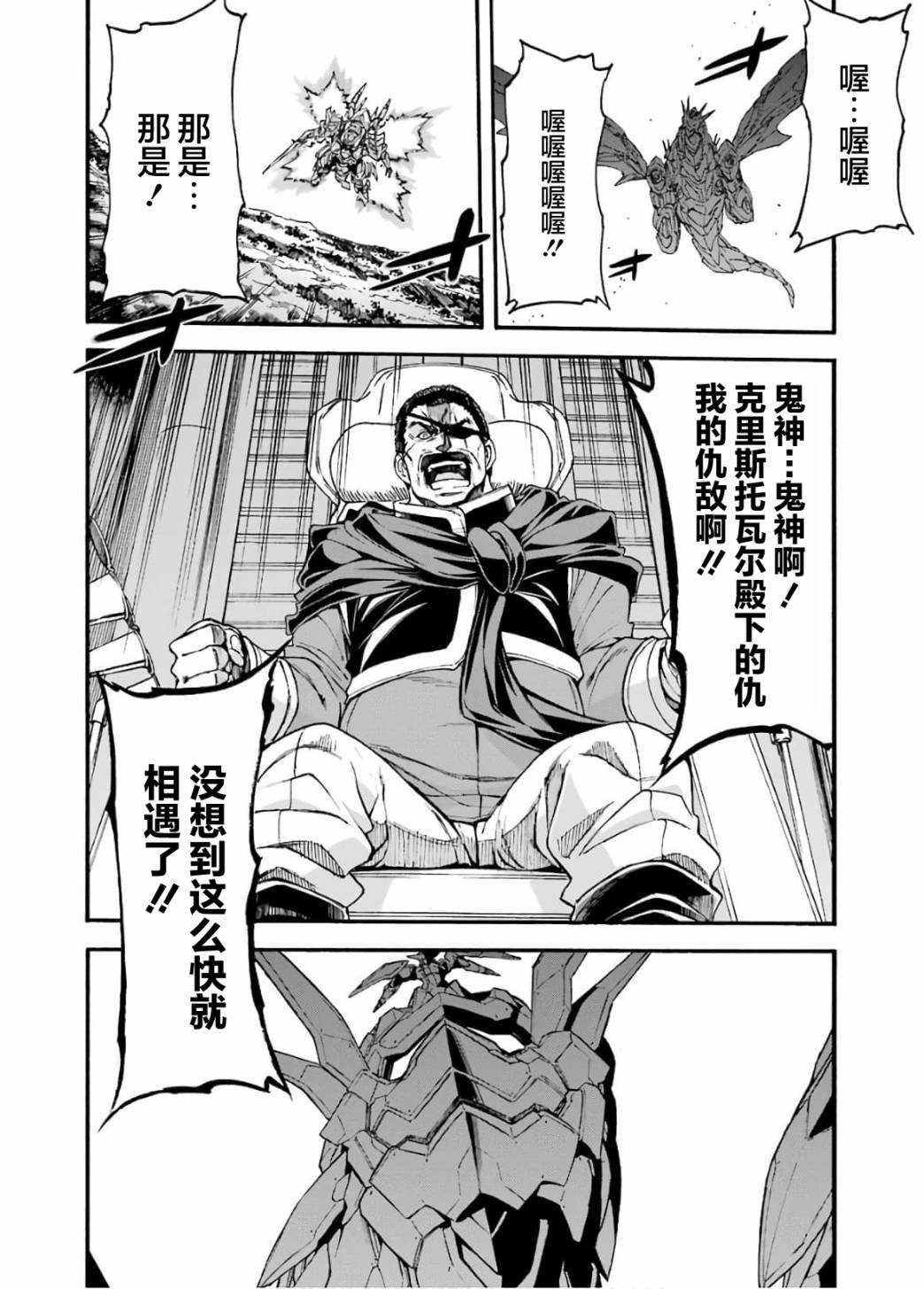 第88话
