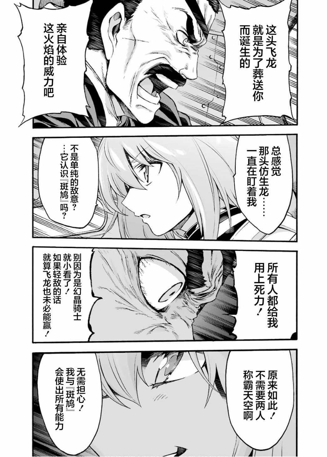 第88话