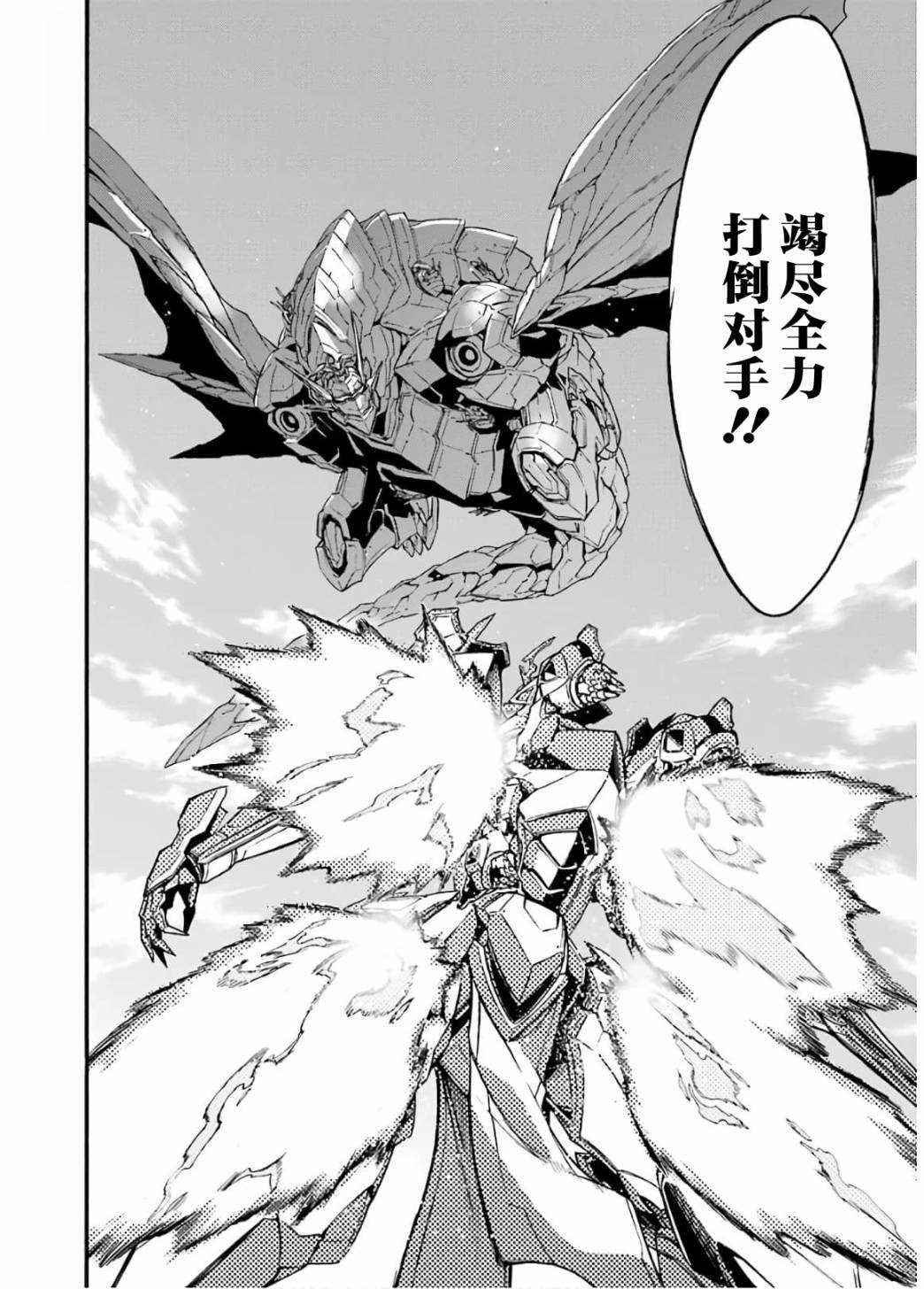 第88话