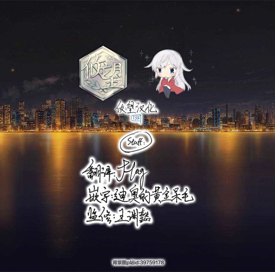 第88话