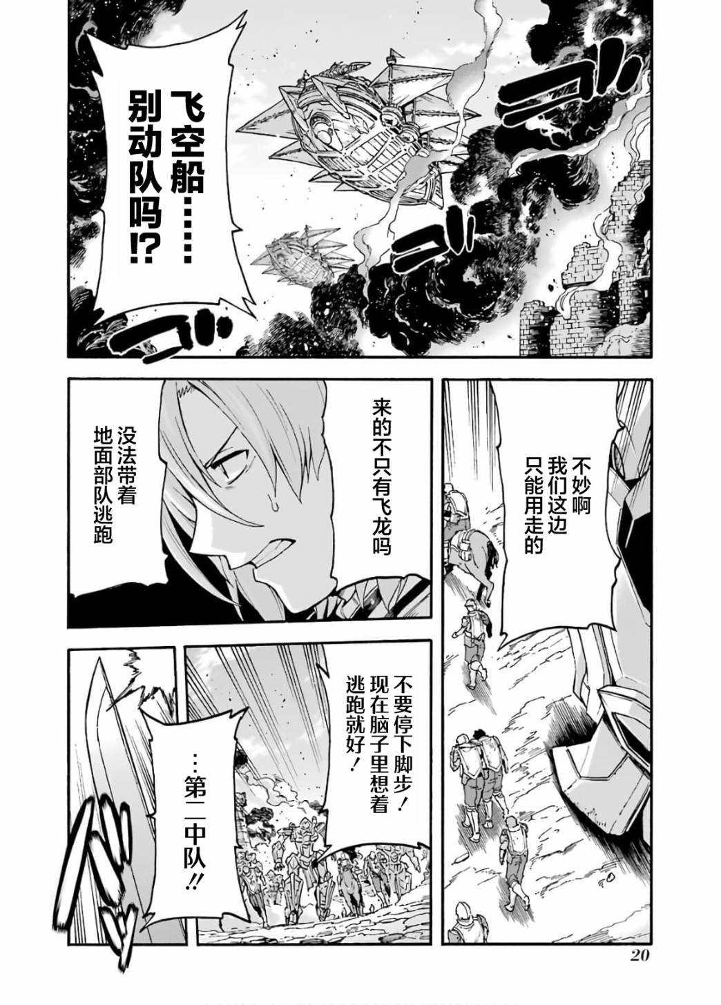 第89话