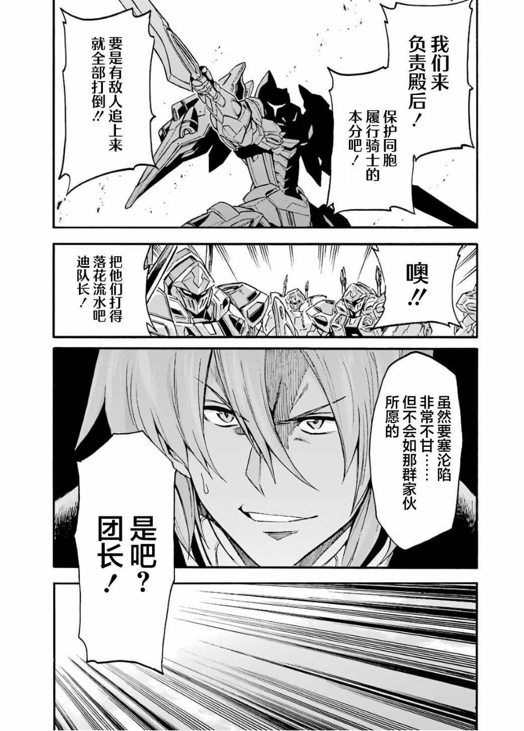 第89话