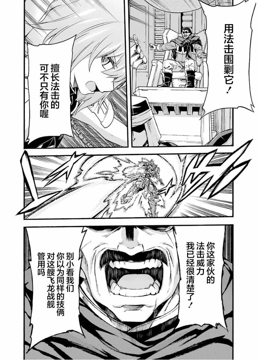 第89话