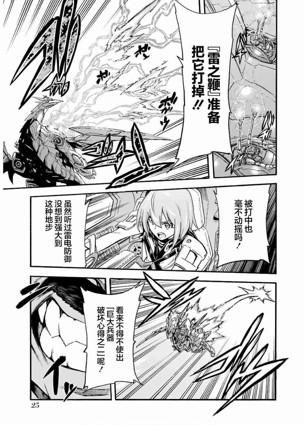 第89话
