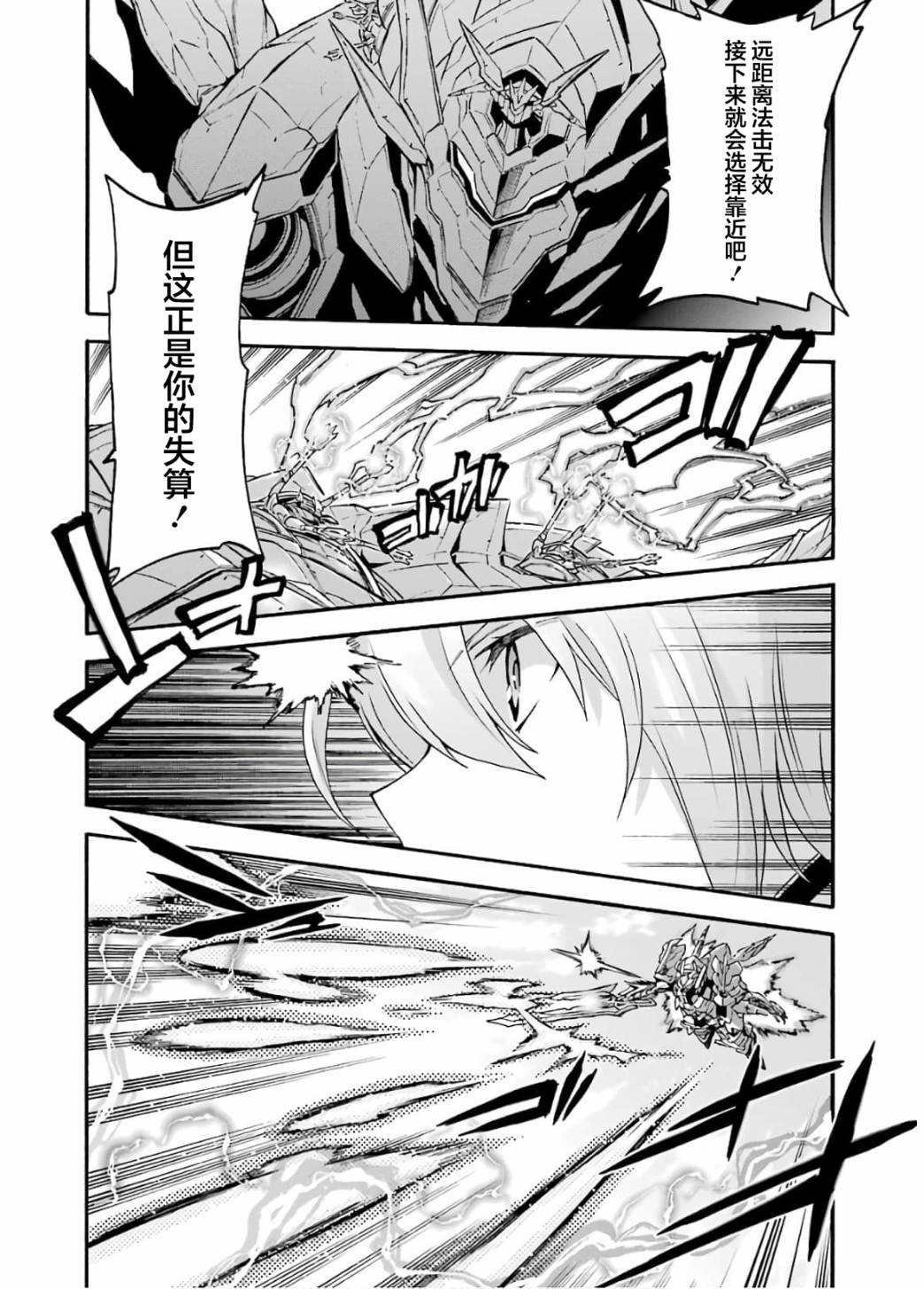 第89话