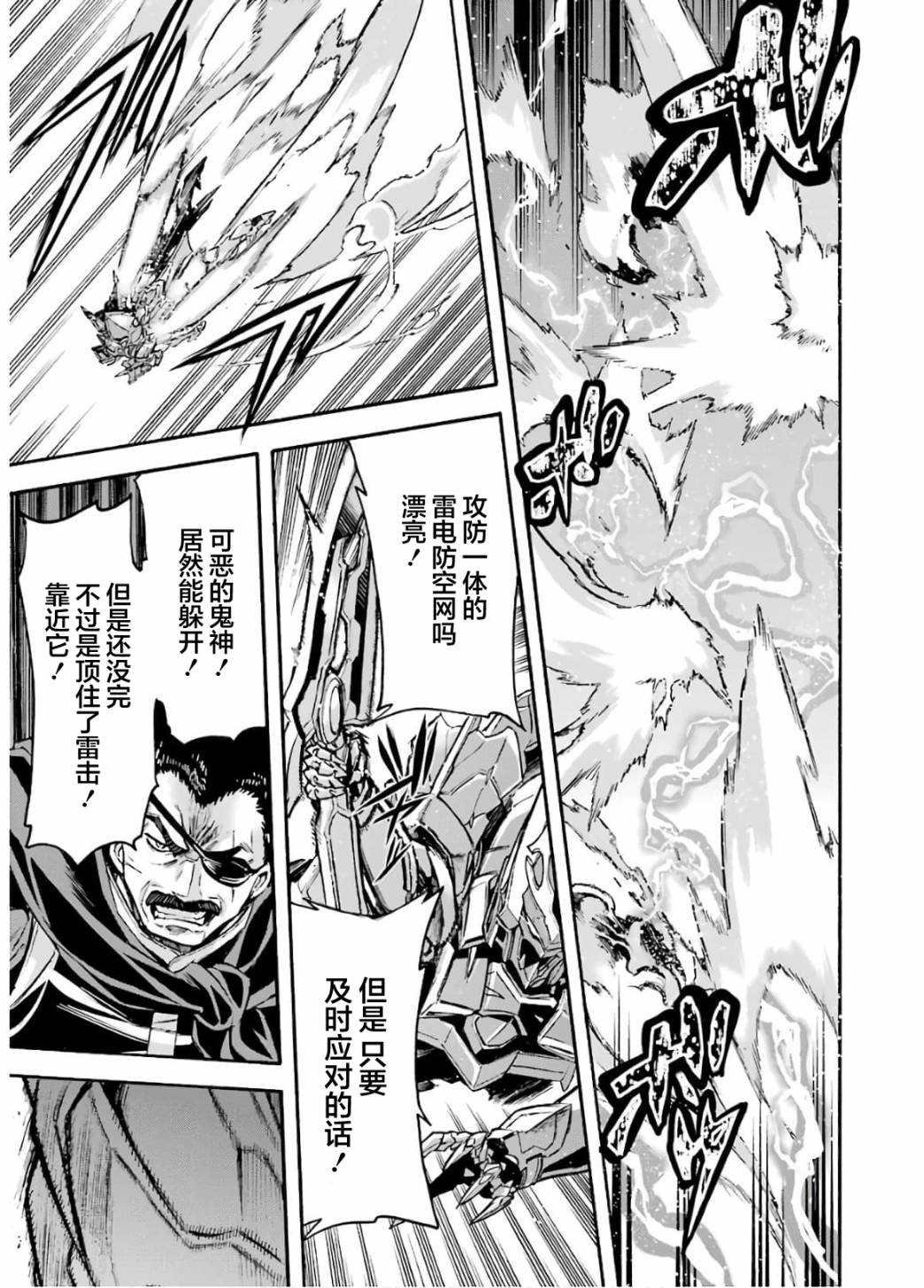 第89话