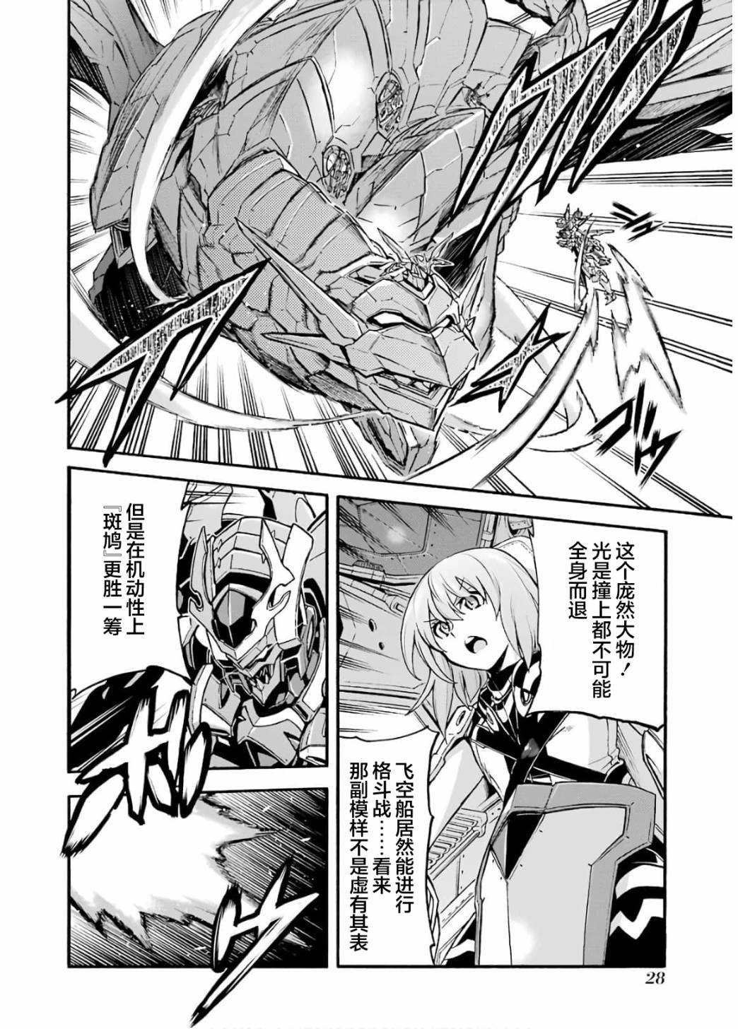 第89话