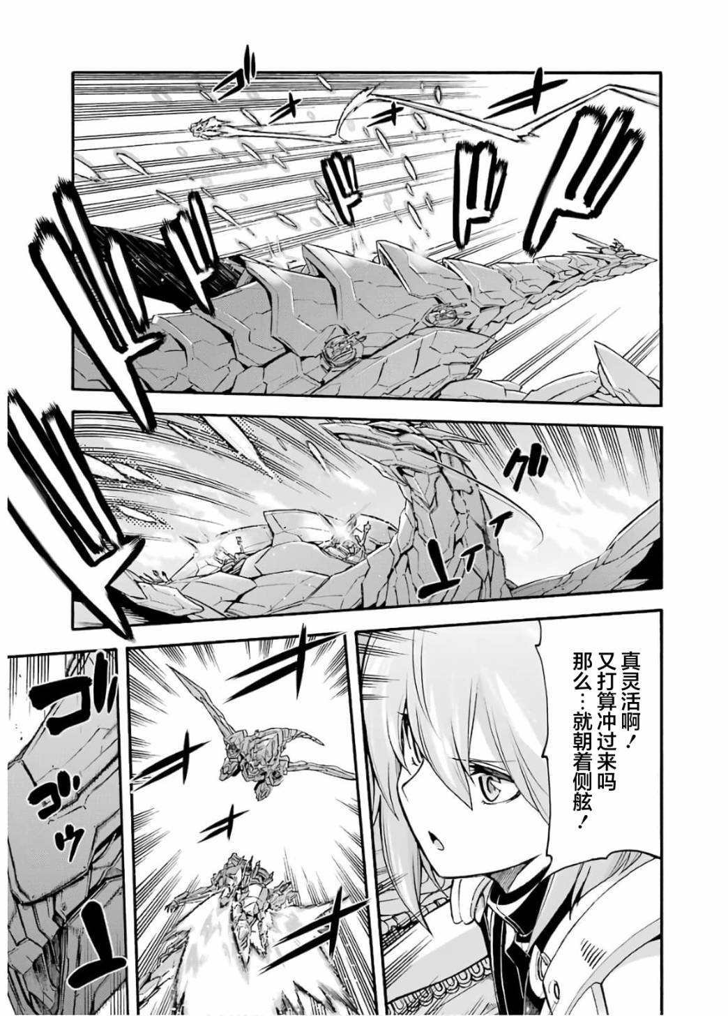 第89话