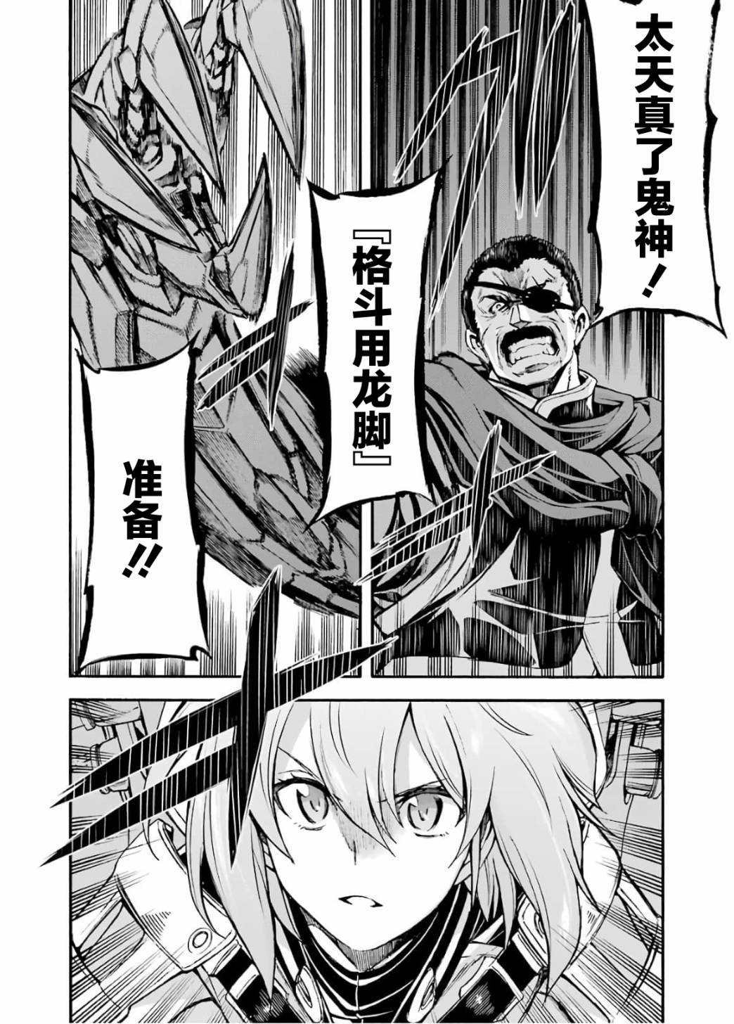 第89话