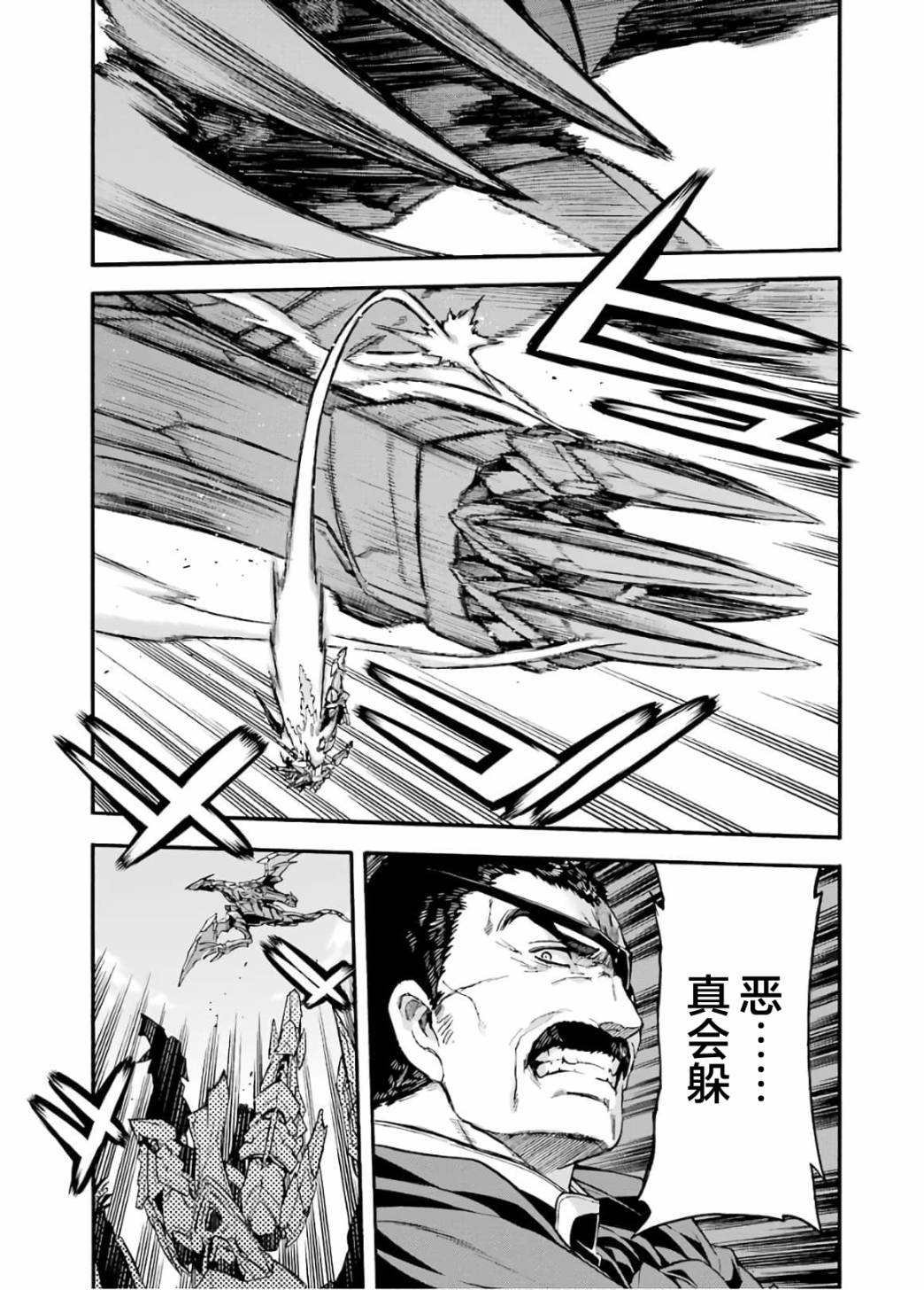 第89话