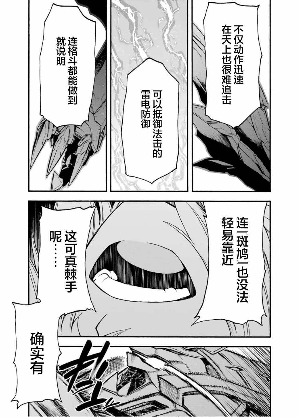 第89话