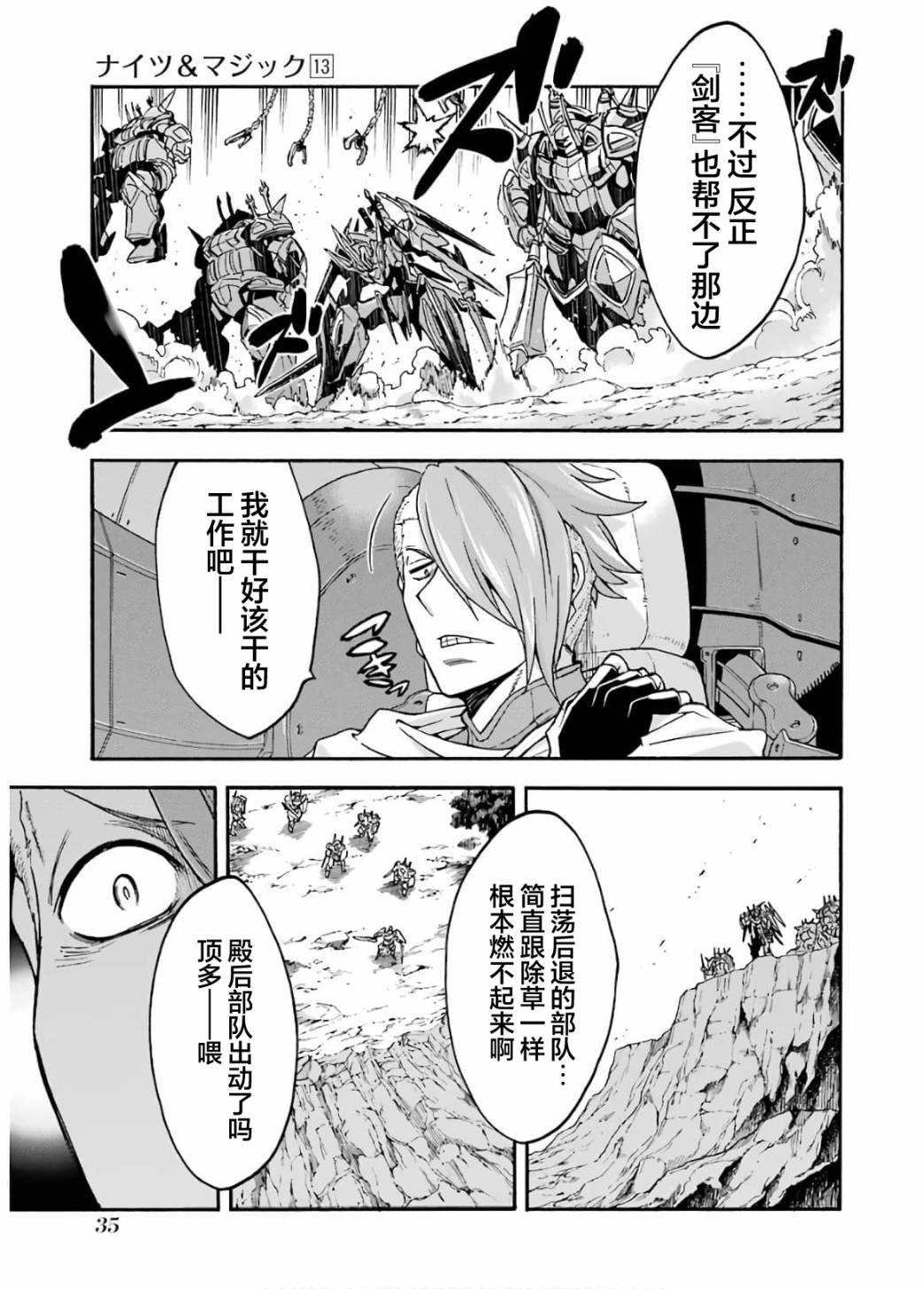 第89话