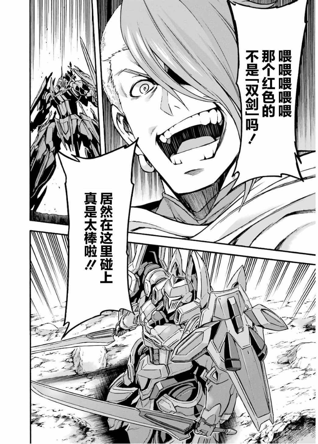 第89话