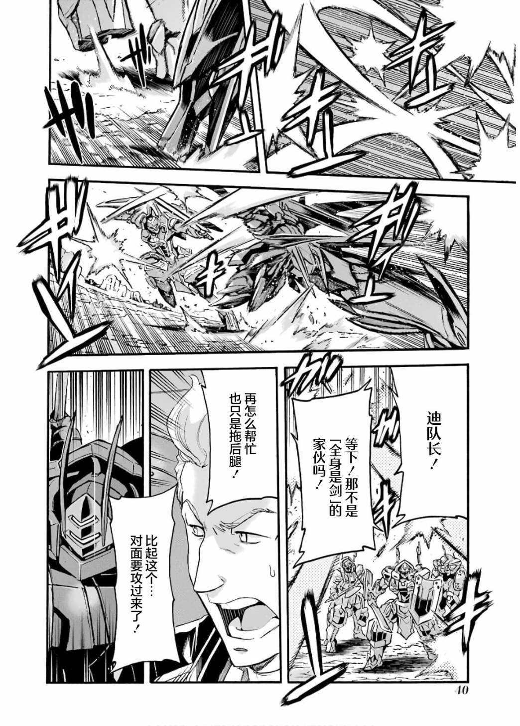 第90话