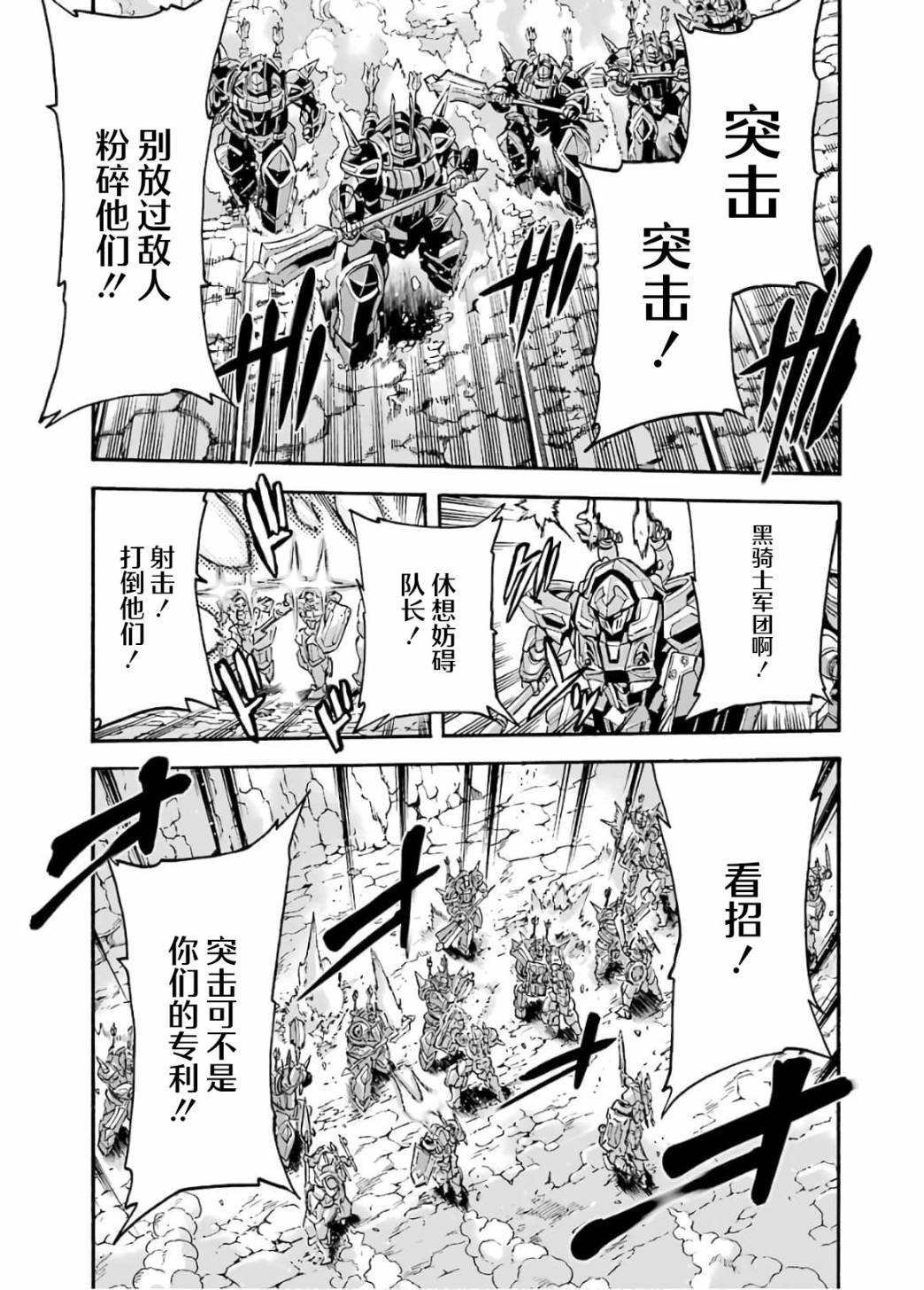 第90话