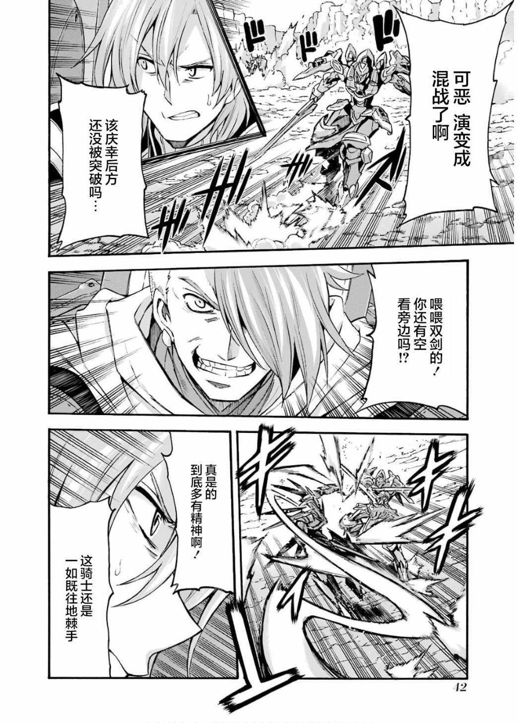 第90话