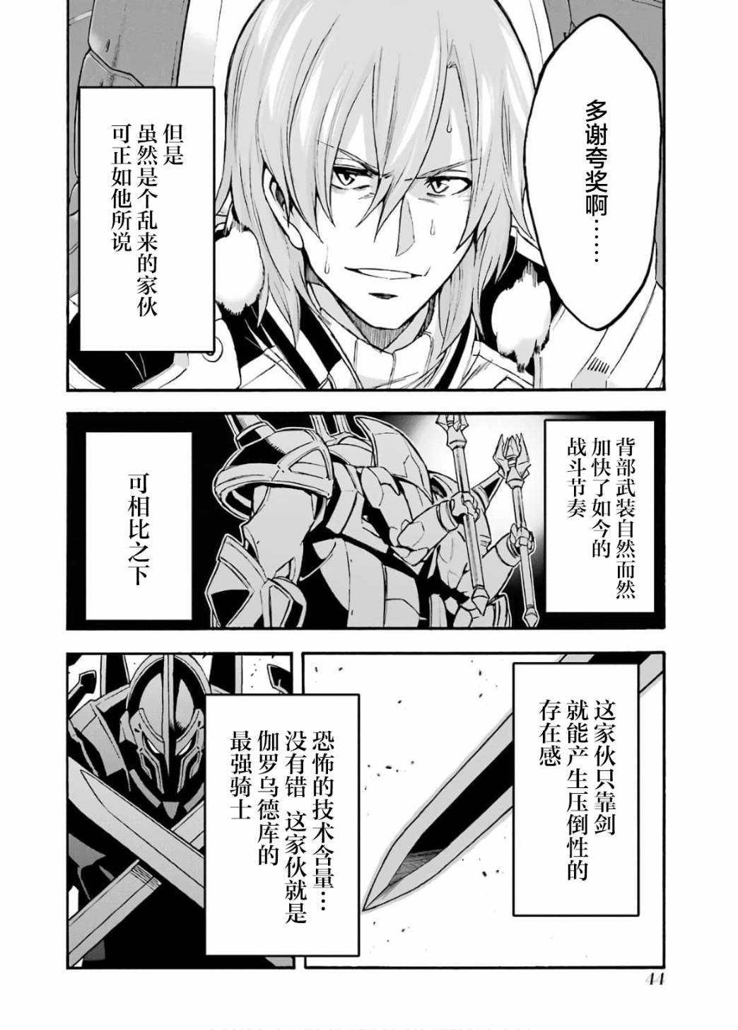 第90话