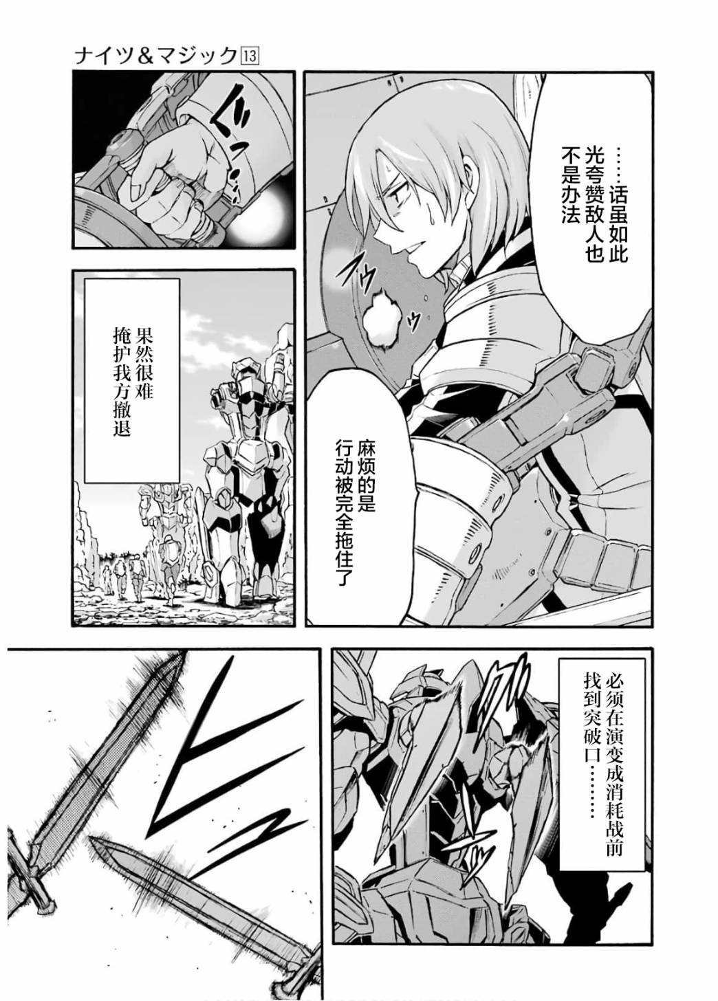 第90话