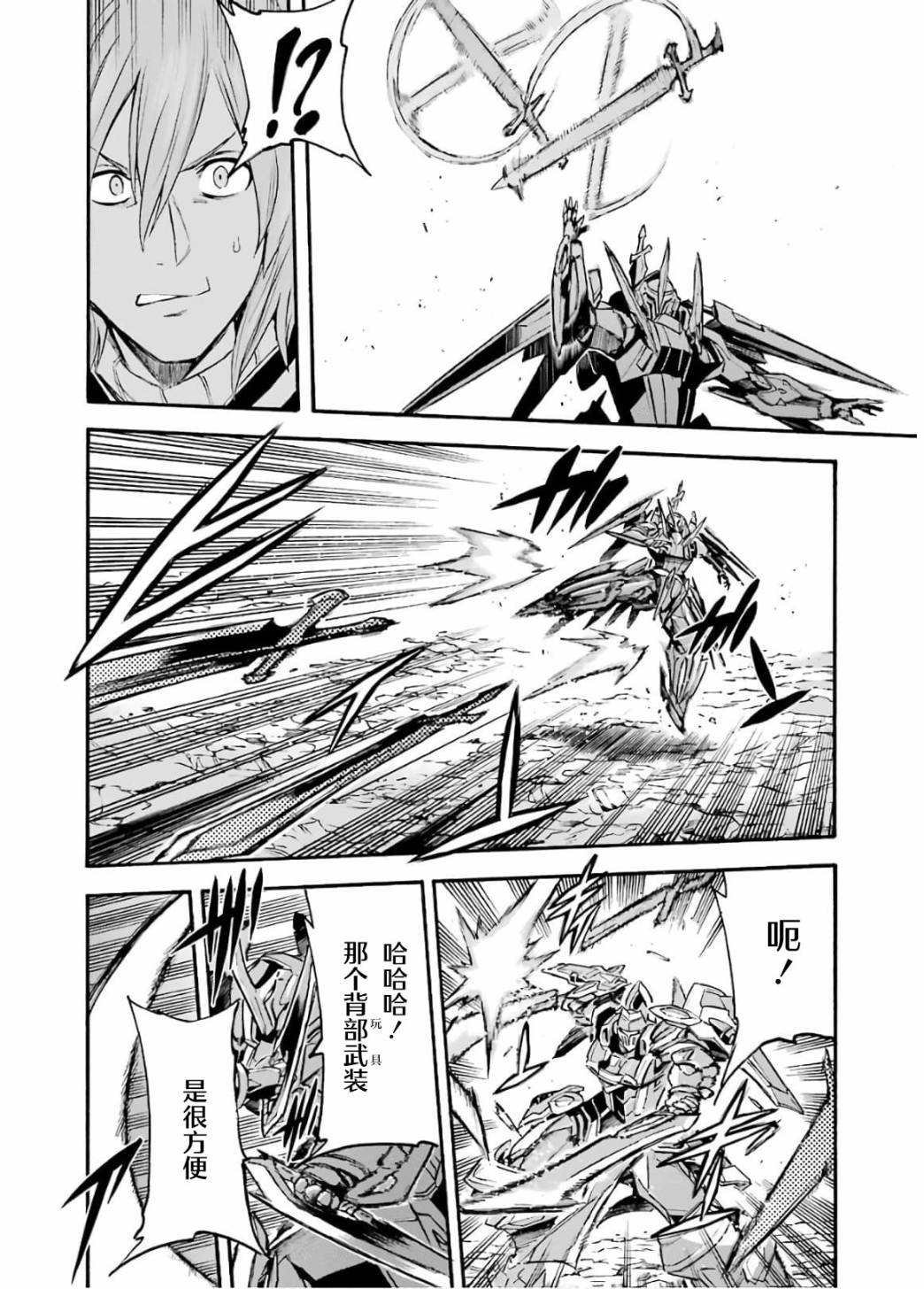 第90话