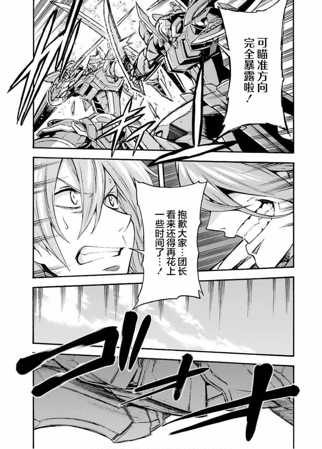 第90话