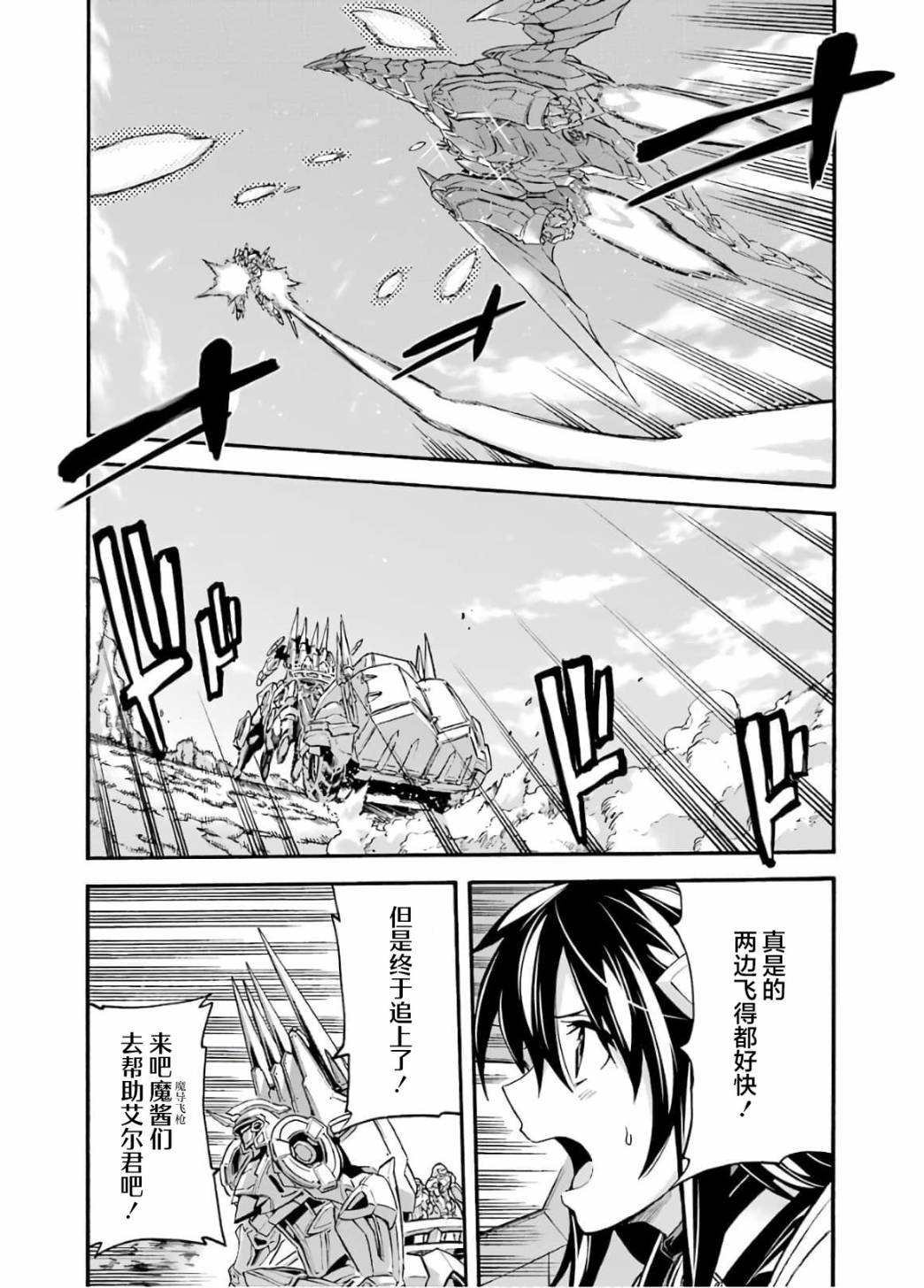 第90话
