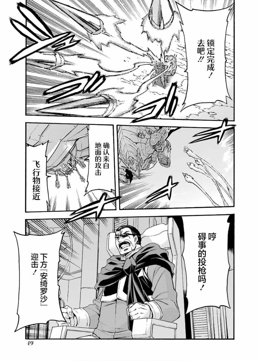 第90话