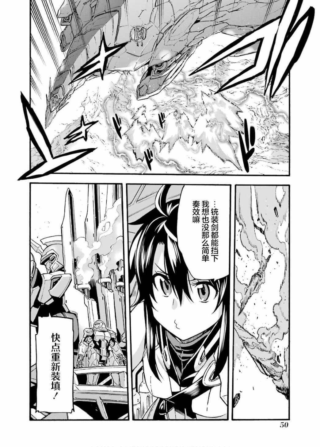 第90话