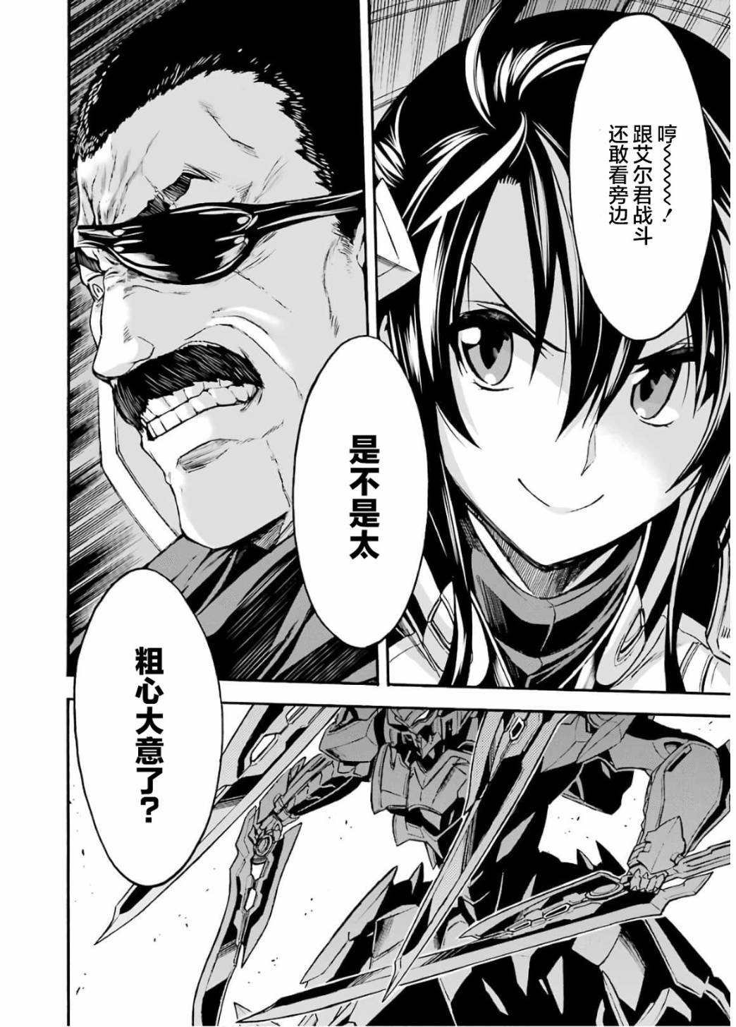 第90话
