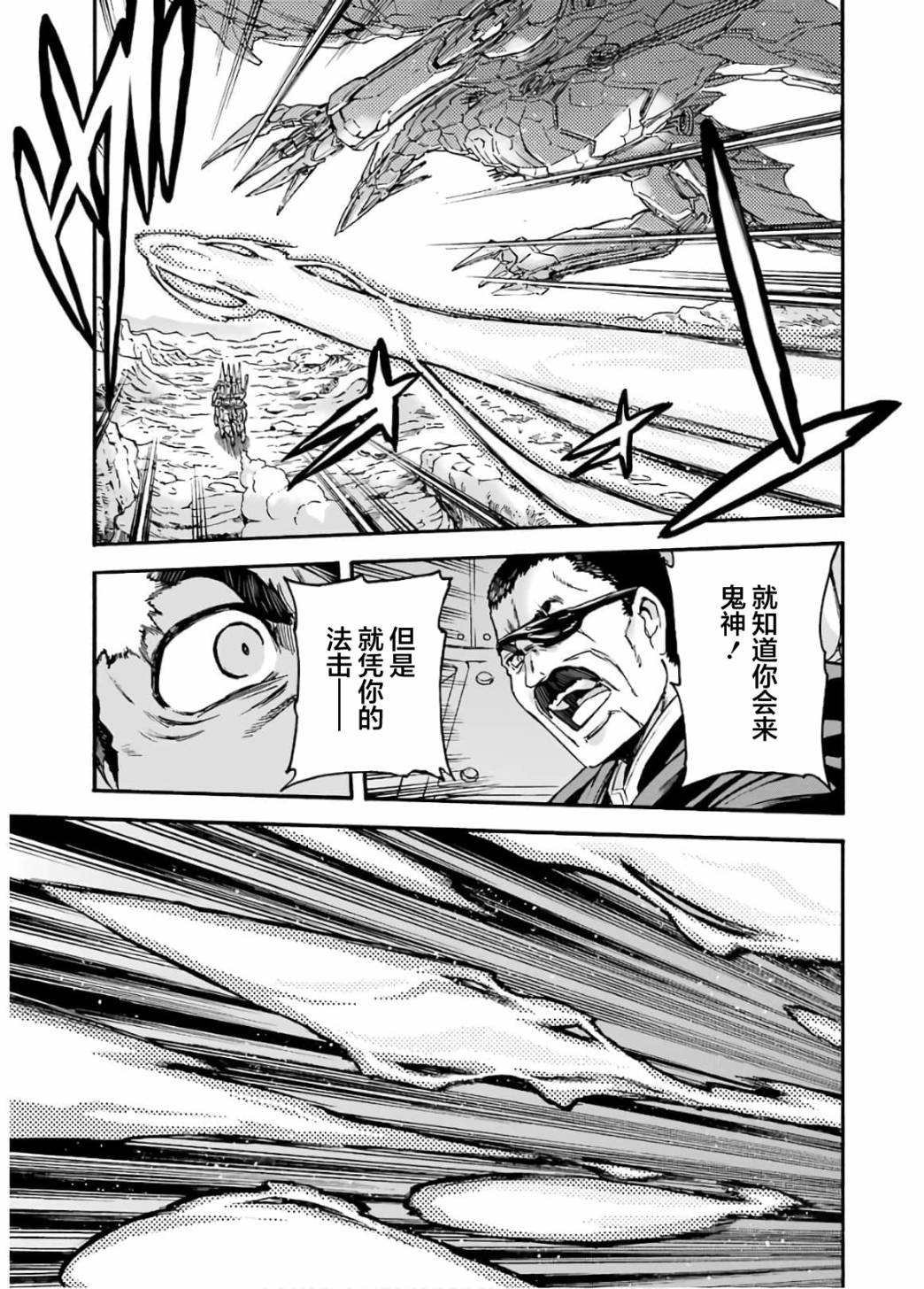 第91话