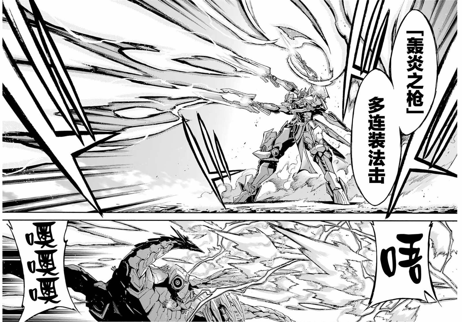 第91话