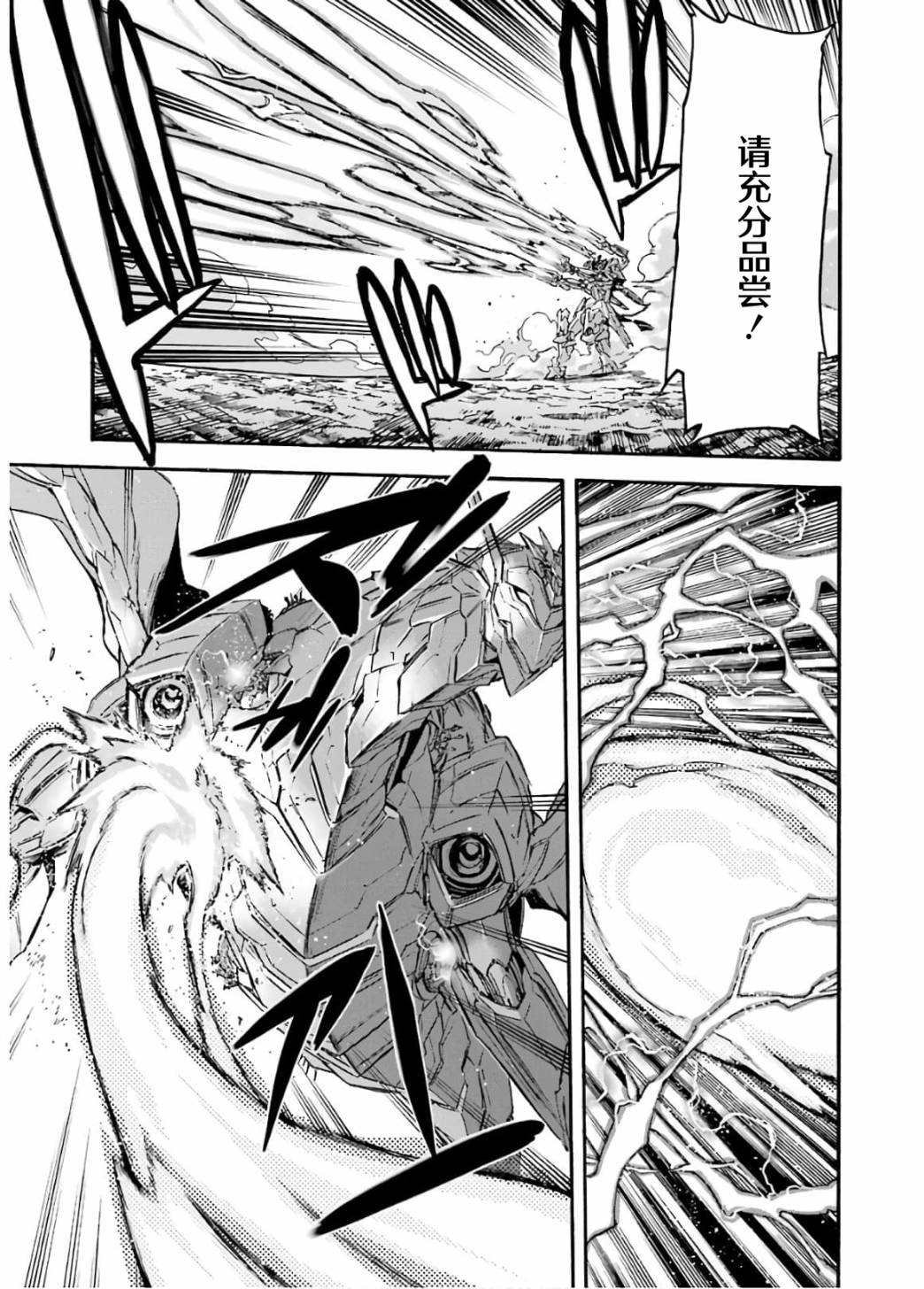 第91话