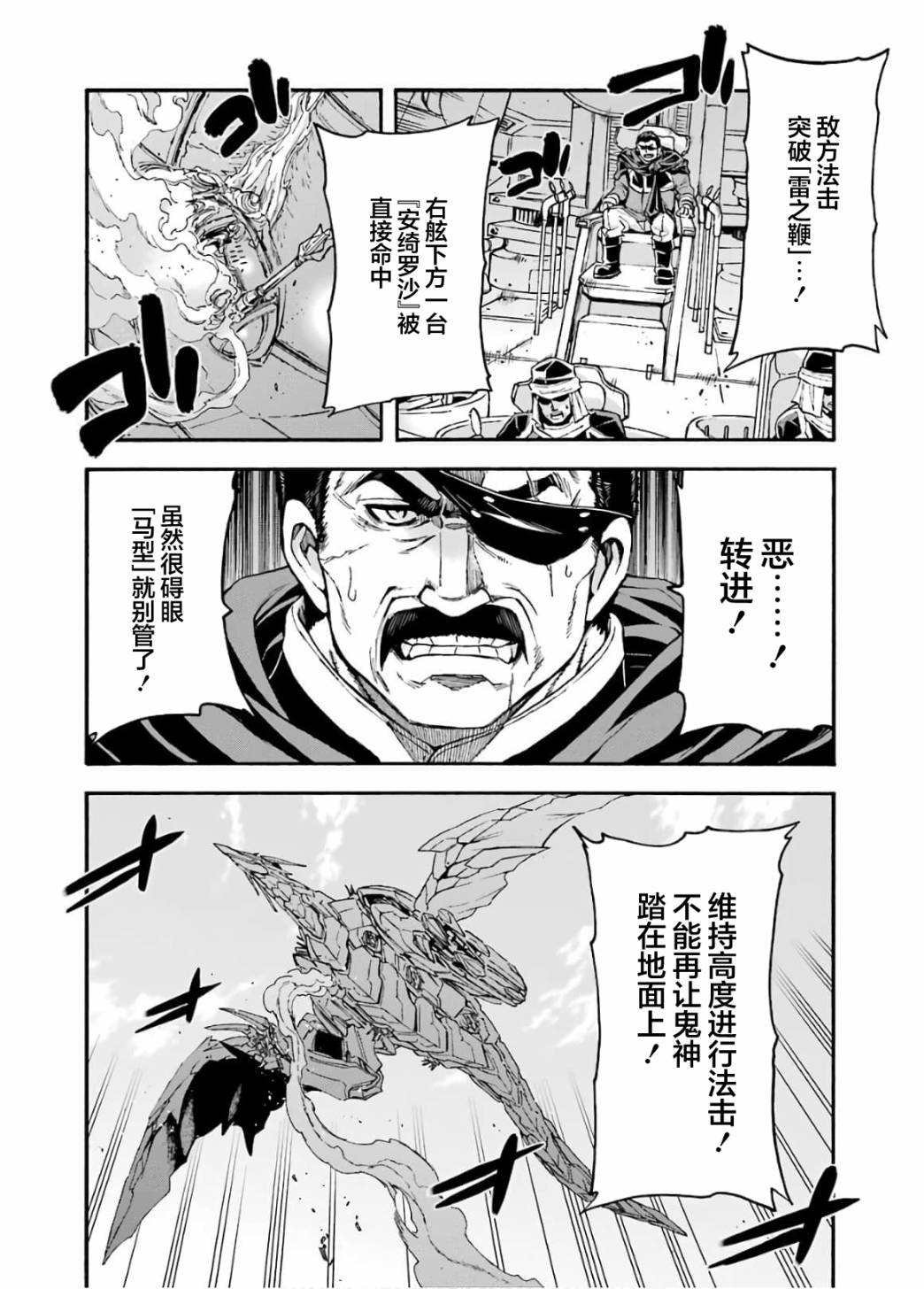 第91话