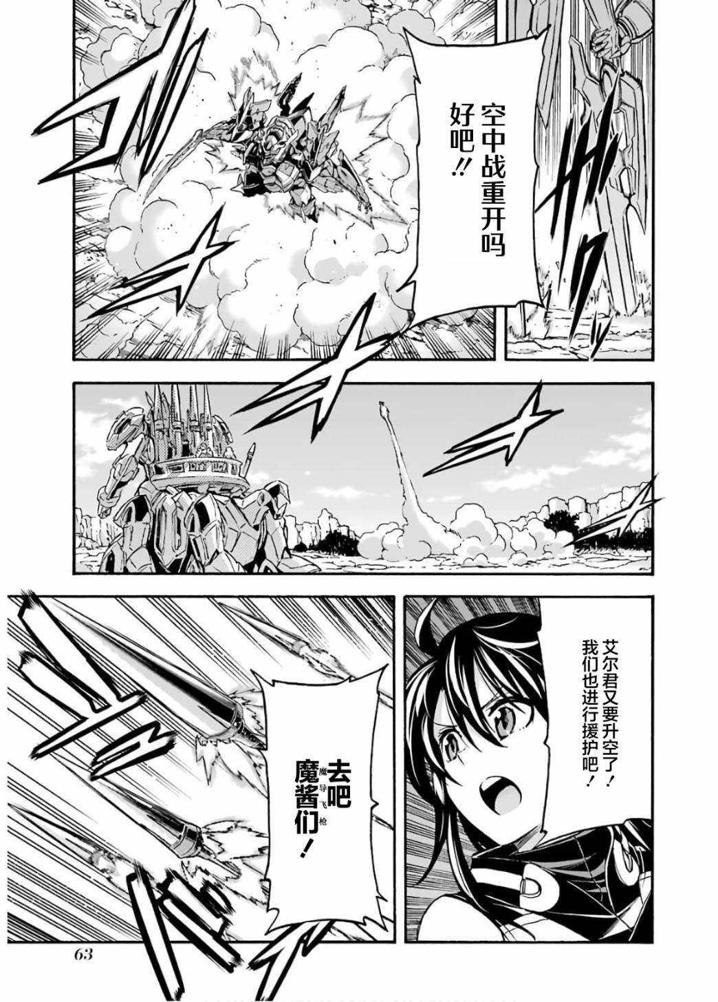 第91话