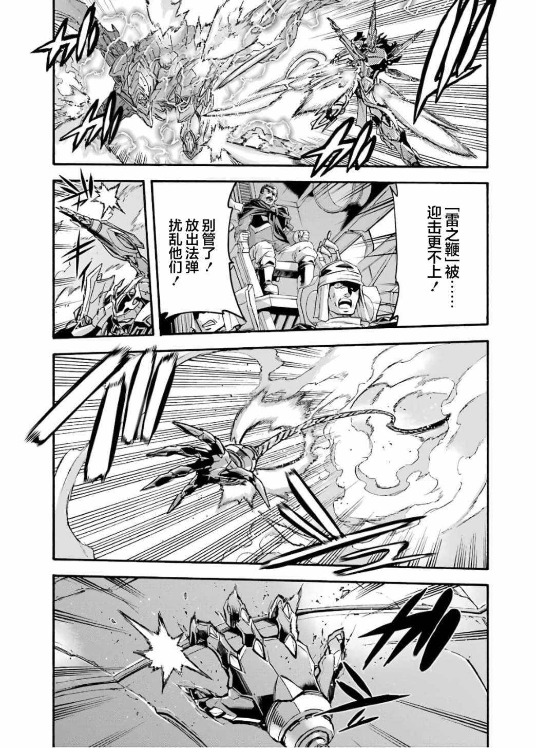 第91话