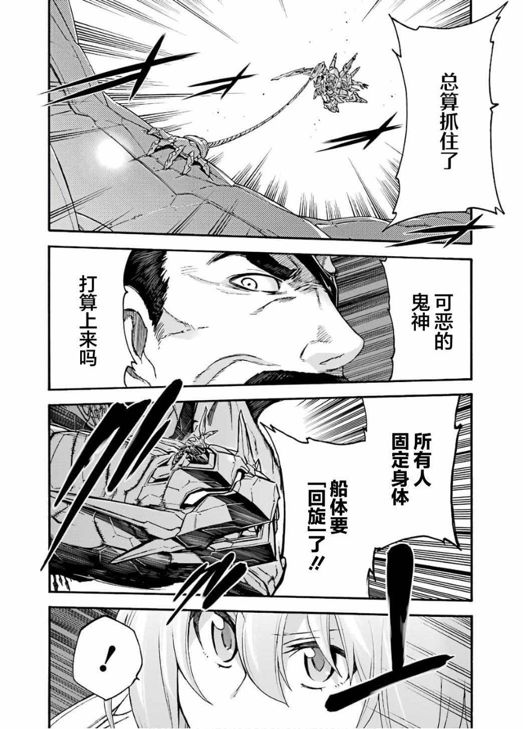 第91话