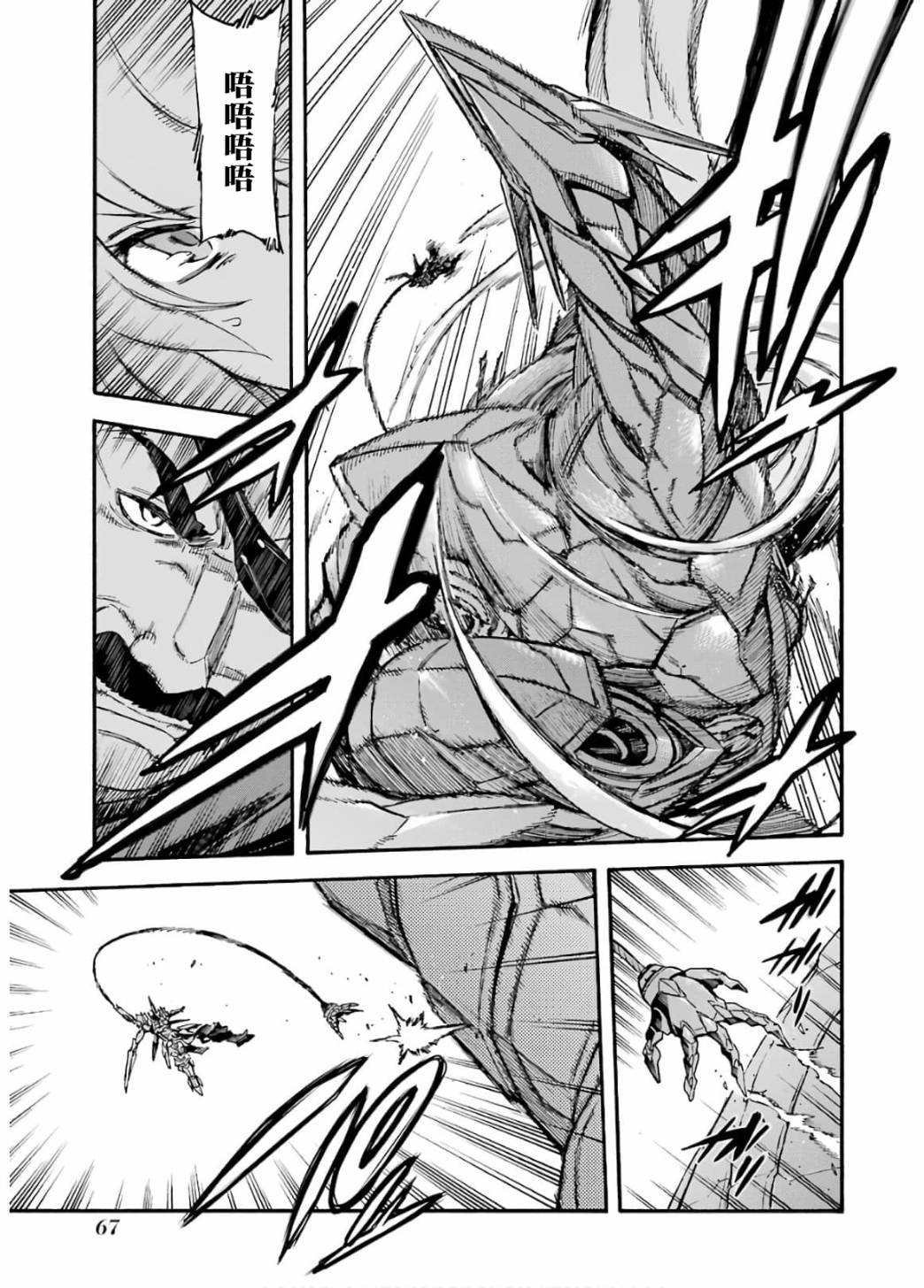 第91话
