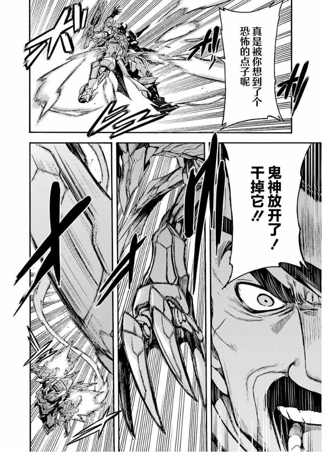 第91话