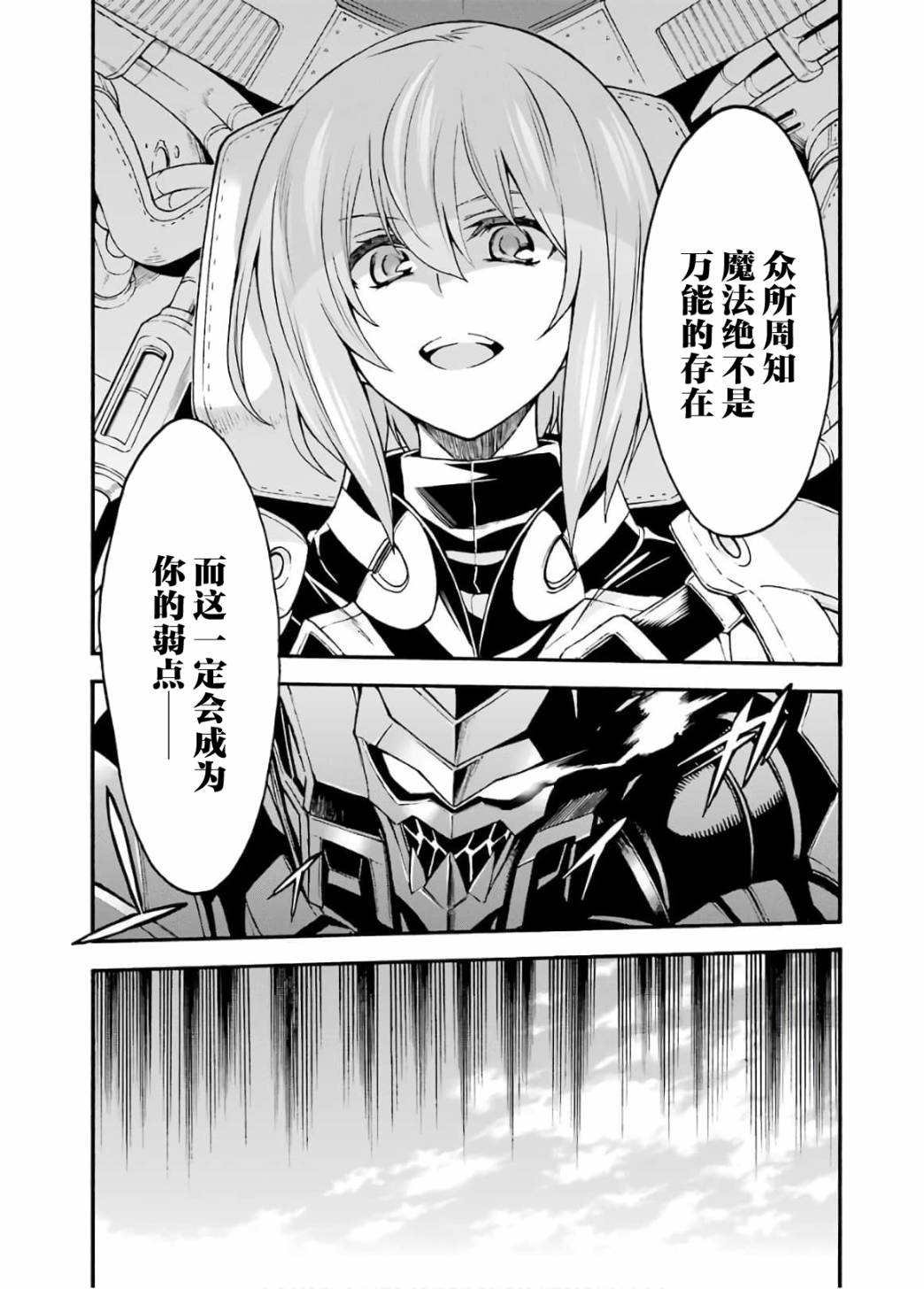 第91话