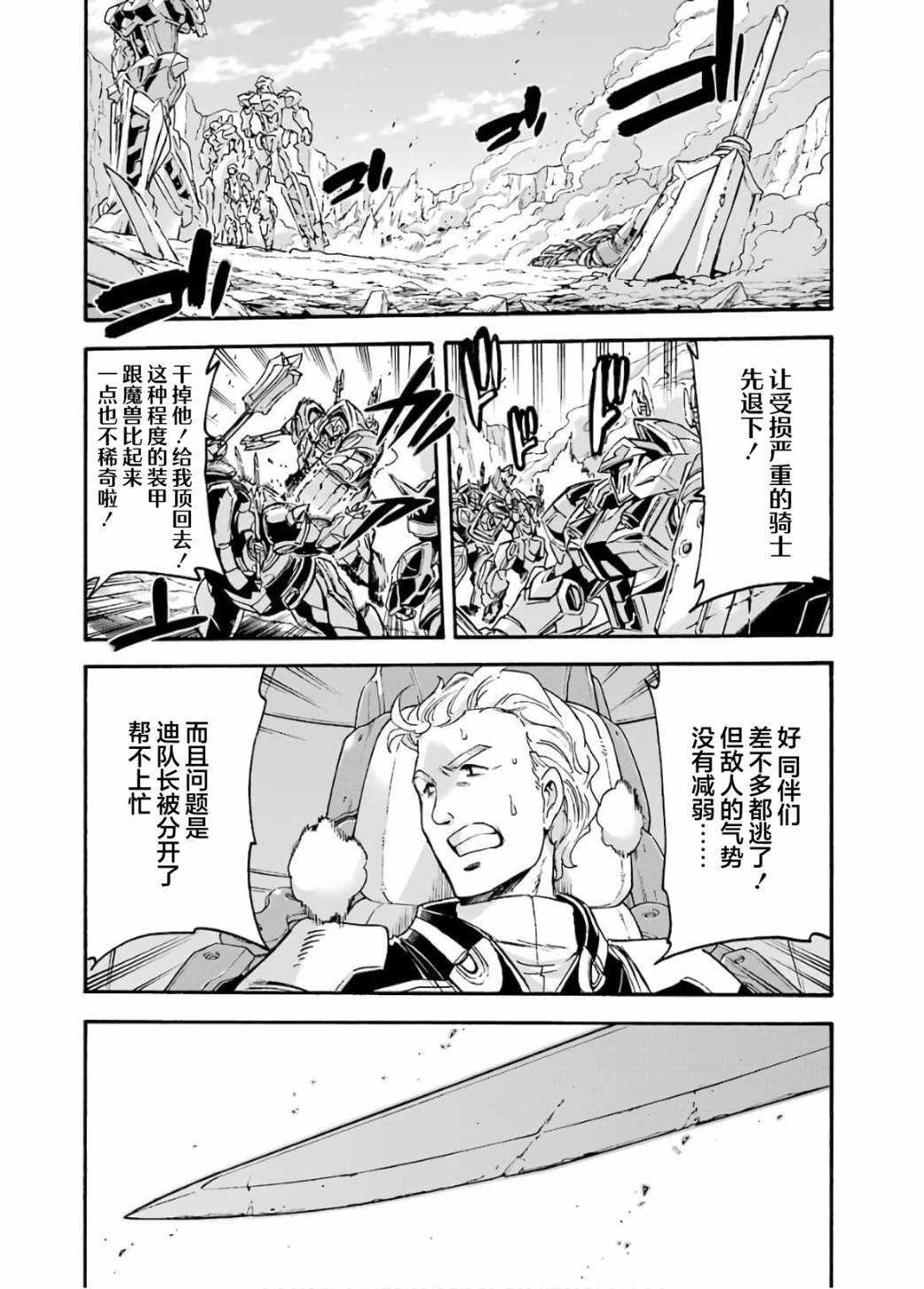 第91话