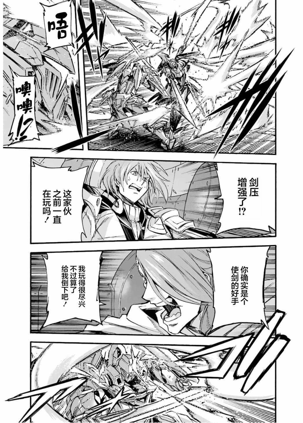 第92话