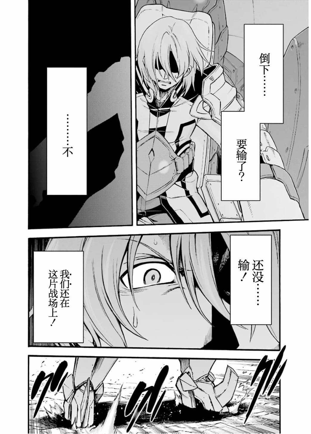 第92话
