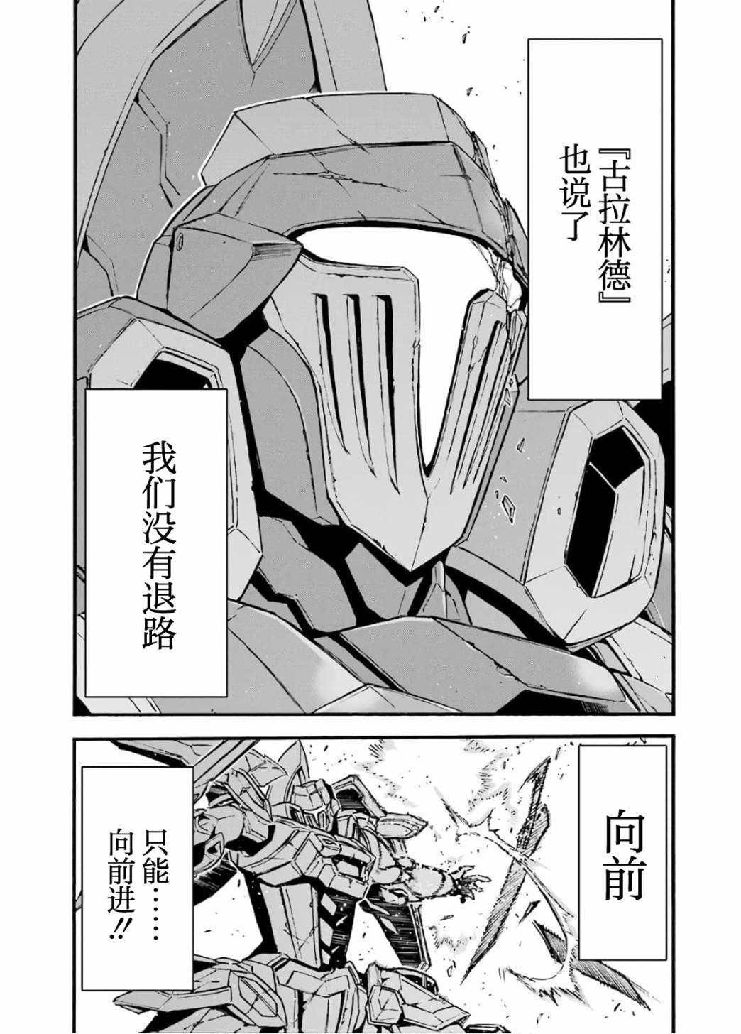 第92话