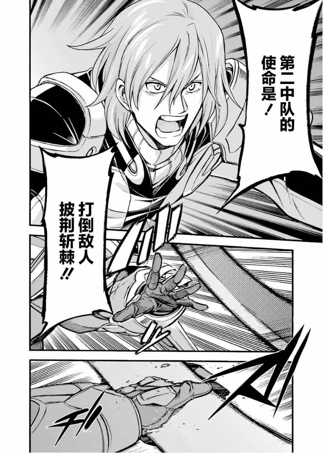 第92话