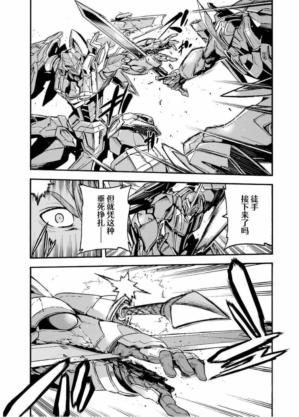 第92话