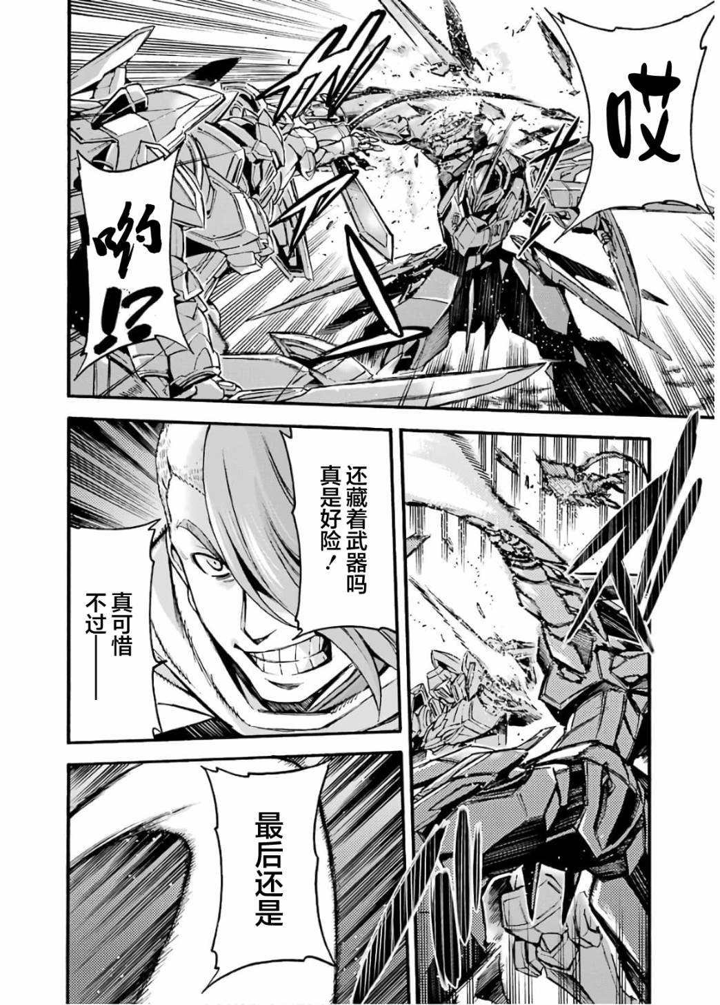 第92话