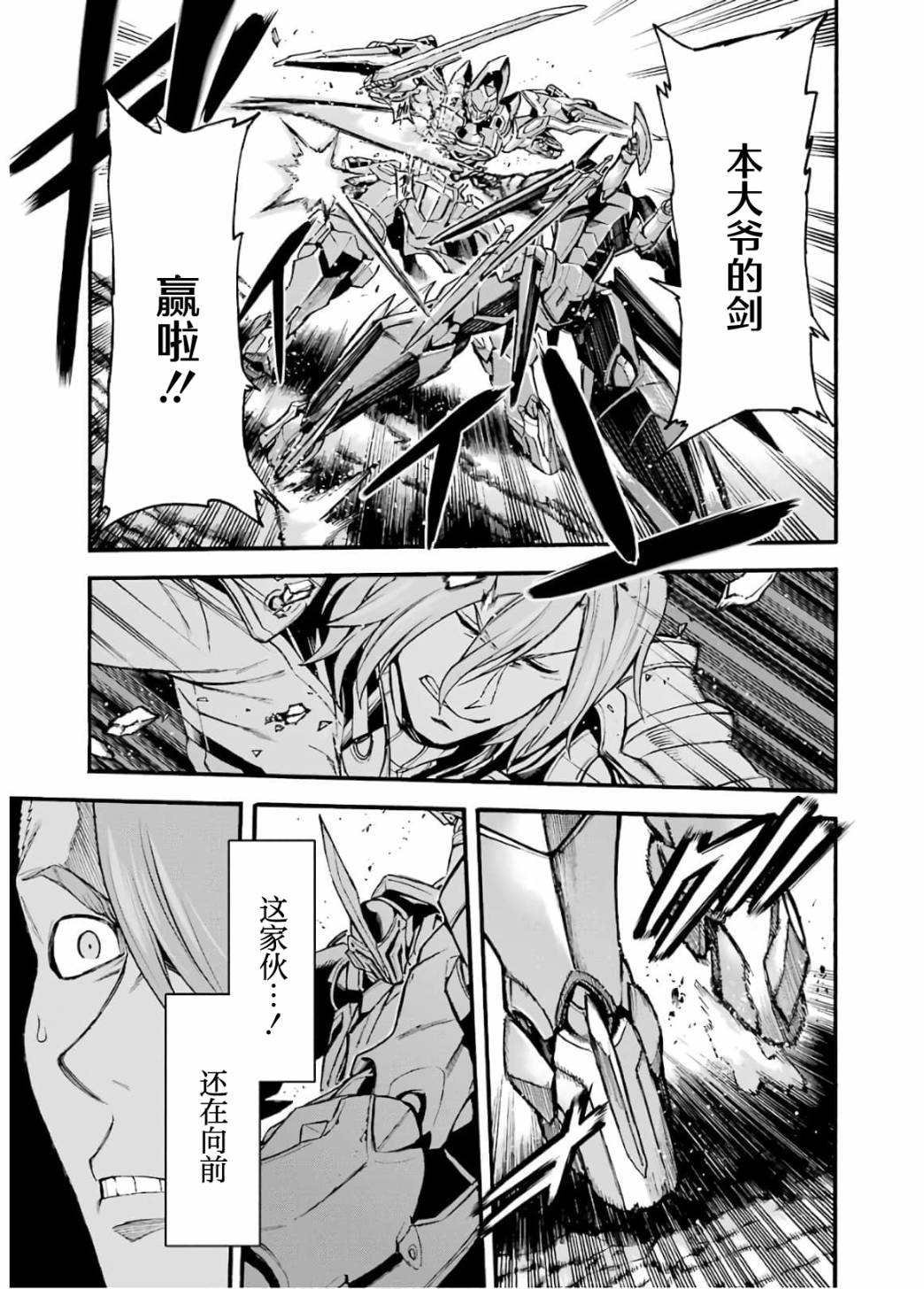 第92话